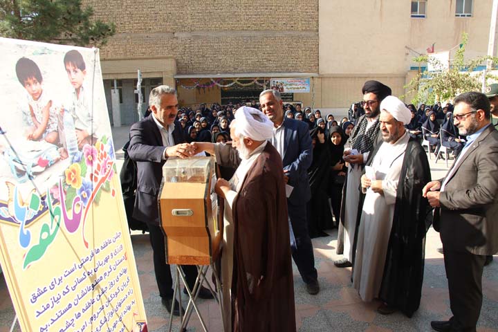 مراسم مهر عاطفه ها در دبیرستان فاطمیه مهرجرد میبد