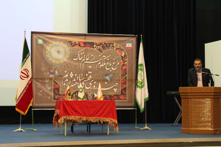 نشست علمی-ادبی "میناگر عشق"