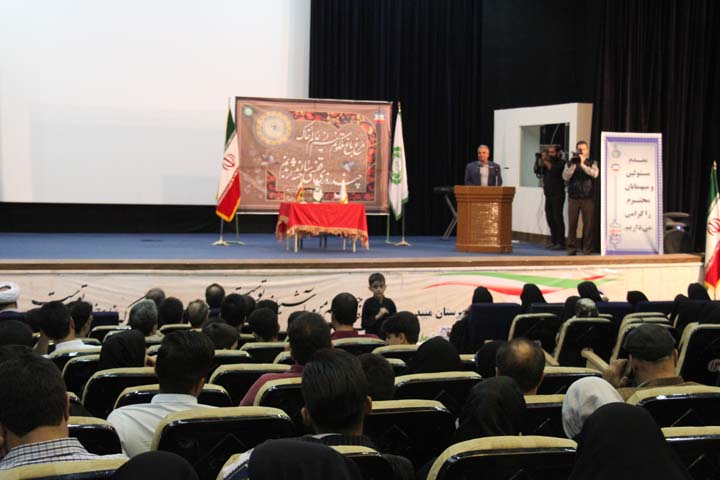 نشست علمی-ادبی "میناگر عشق"