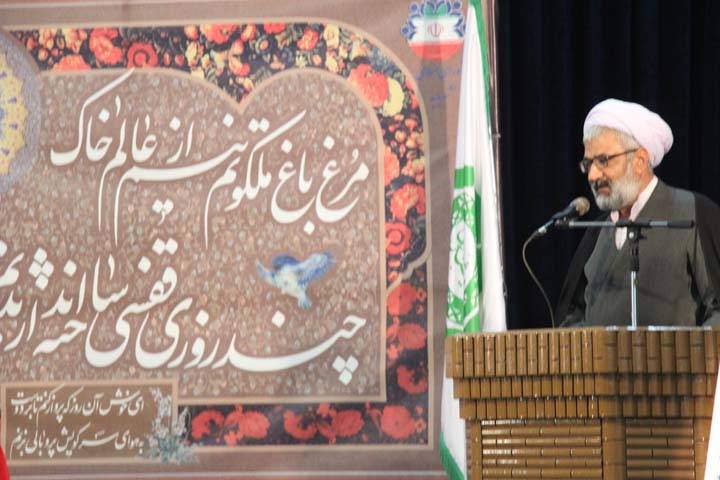 نشست علمی-ادبی "میناگر عشق"