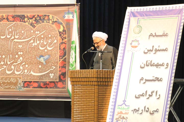 نشست علمی-ادبی "میناگر عشق"