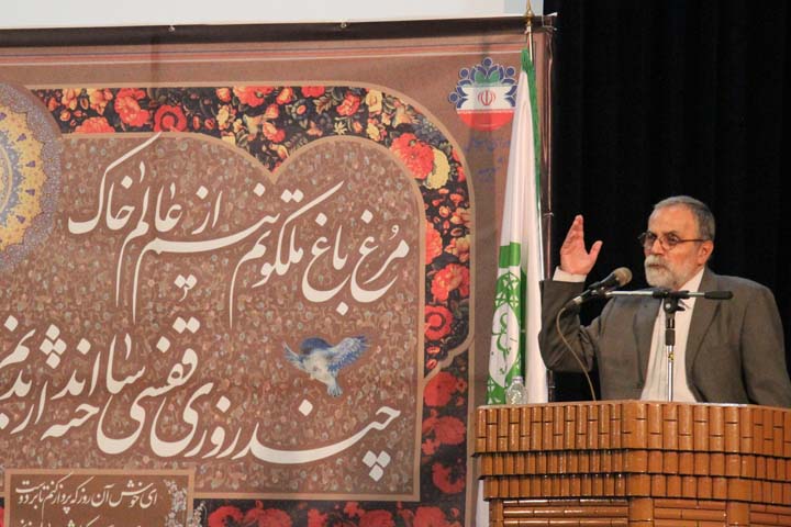 نشست علمی-ادبی "میناگر عشق"