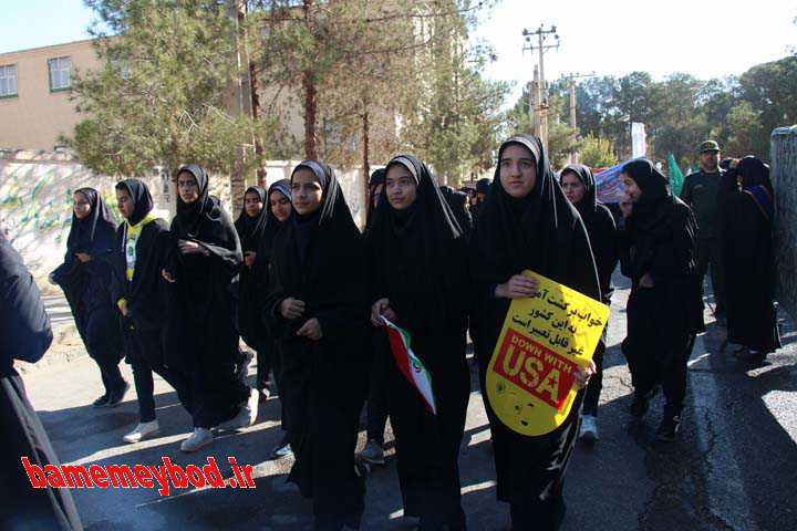 راهپیمایی 13 آبان در میبد