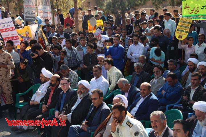 راهپیمایی 13 آبان در میبد