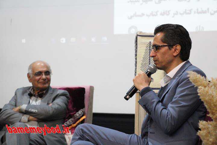برگزاری شب هوشنگ مرادی کرمانی در میبد 