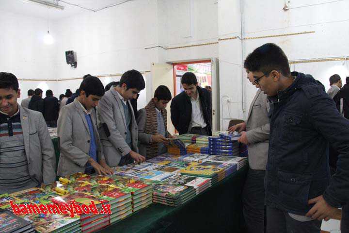 نمایشگاه کتاب 