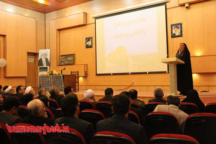 شورای اداری میبد  با حضور  دادستان انتظامی قضات کشور