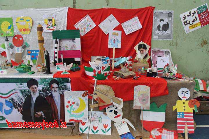 جشنواره ورزشی «مهر مادری» 