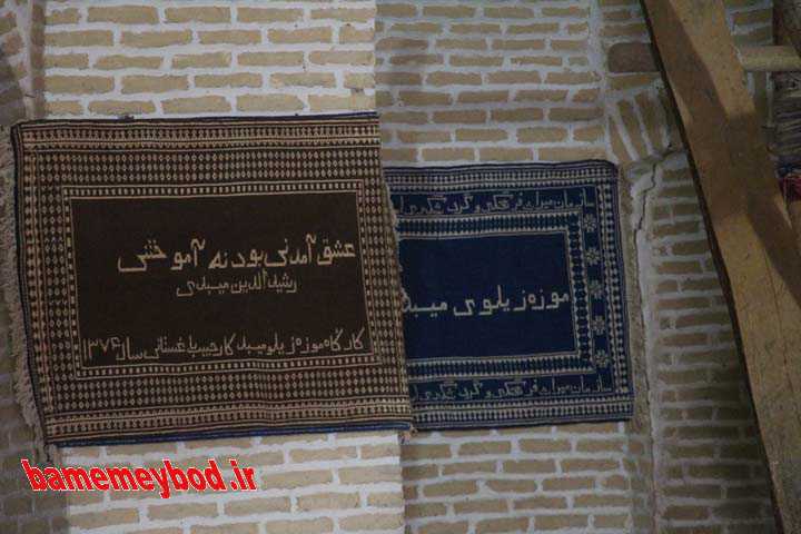 رونمایی از  پوستر جشنواره زیلو در موزه زیلو