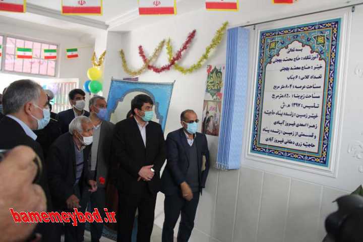 افتتاح  مدرسه حاج محمد بهجتی در میبد