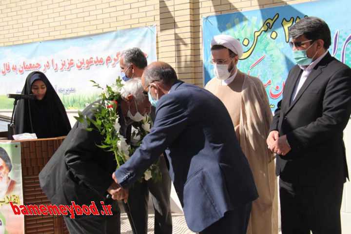 افتتاح  مدرسه حاج محمد بهجتی در میبد