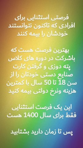 پته دوزی 