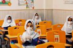 مدارس پنج شهرستان استان یزد غیر حضوری شدند