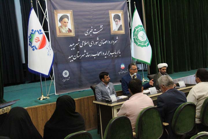 آسفالت نشست خبری شهرداری و شورای اسلامی شهر میبد