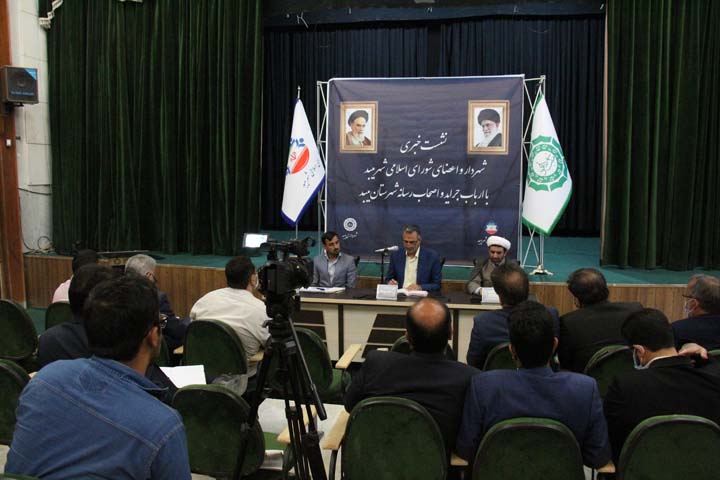 آسفالت نشست خبری شهرداری و شورای اسلامی شهر میبد