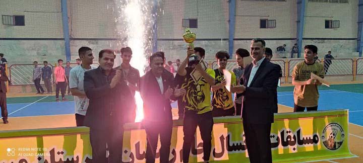 اختتامیه مسابقات فوتسال جام رمضان ورزشگاه مصلی آیت الله اعرافی 